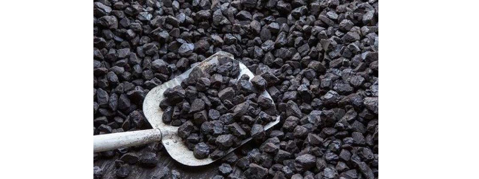 ගල්අඟුරු ගැන සොයන්න ජනාධිපති කොමිසමක්